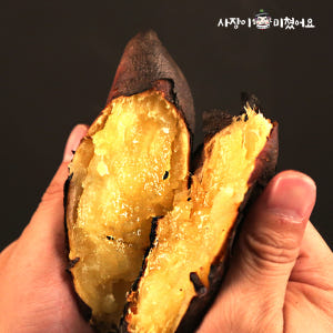 지은농원 고구마 꿀 호박 베니지민 베니하루카 2kg 3kg 5kg 10k... 맛있게 먹은 솔직 후기 - 상품 이미지 2
