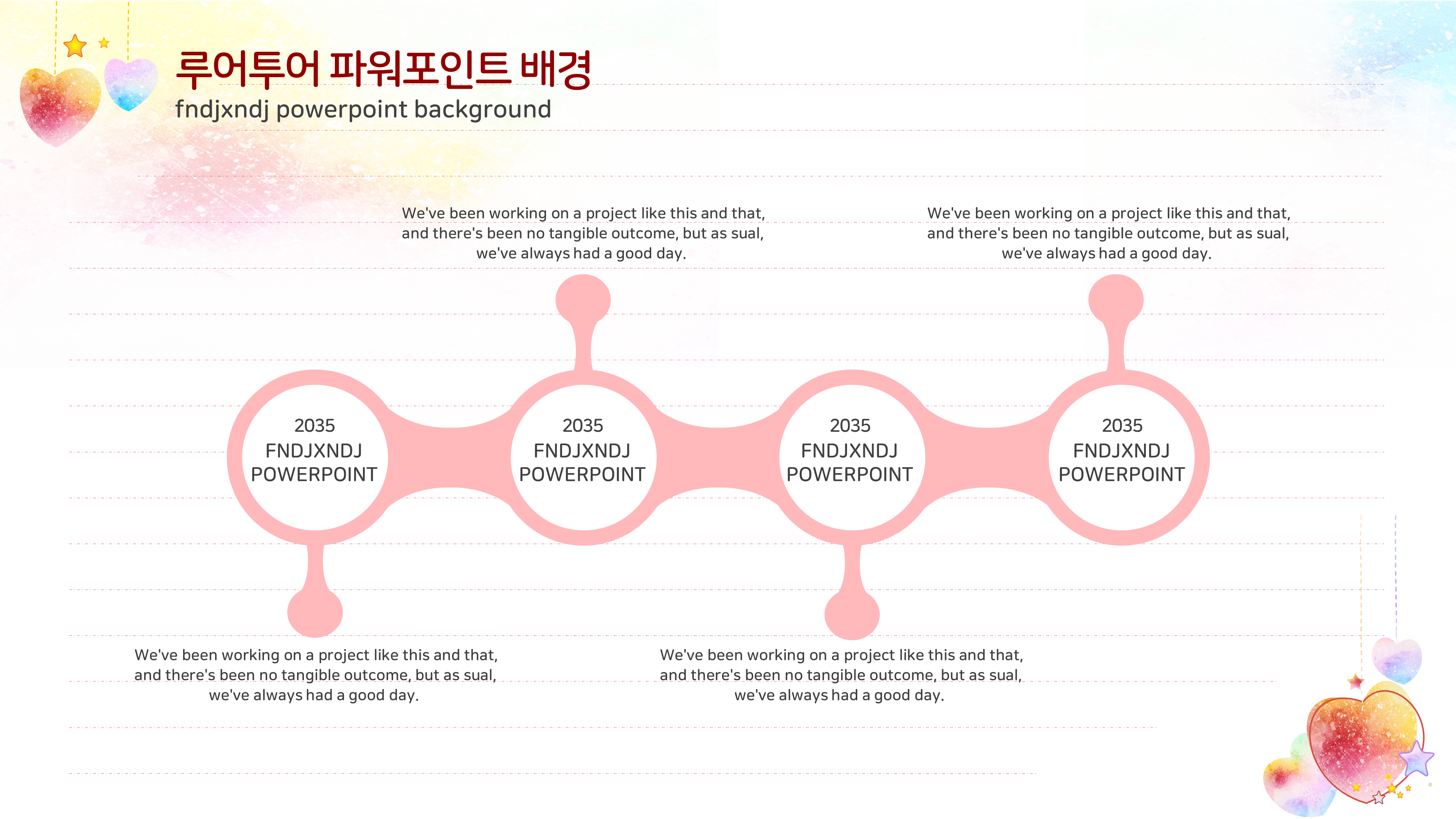 431 예쁜 편지지 ppt 템플릿- 편지지 스타일 파워포인트 템플릿 - 상세 이미지 3