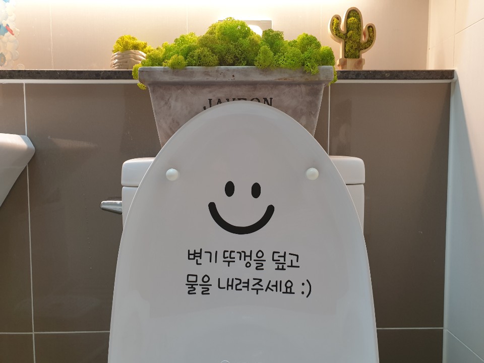 변기스티커 욕실 화장실 데코스티커 양치스티커 인테리어 - 상세 이미지 5