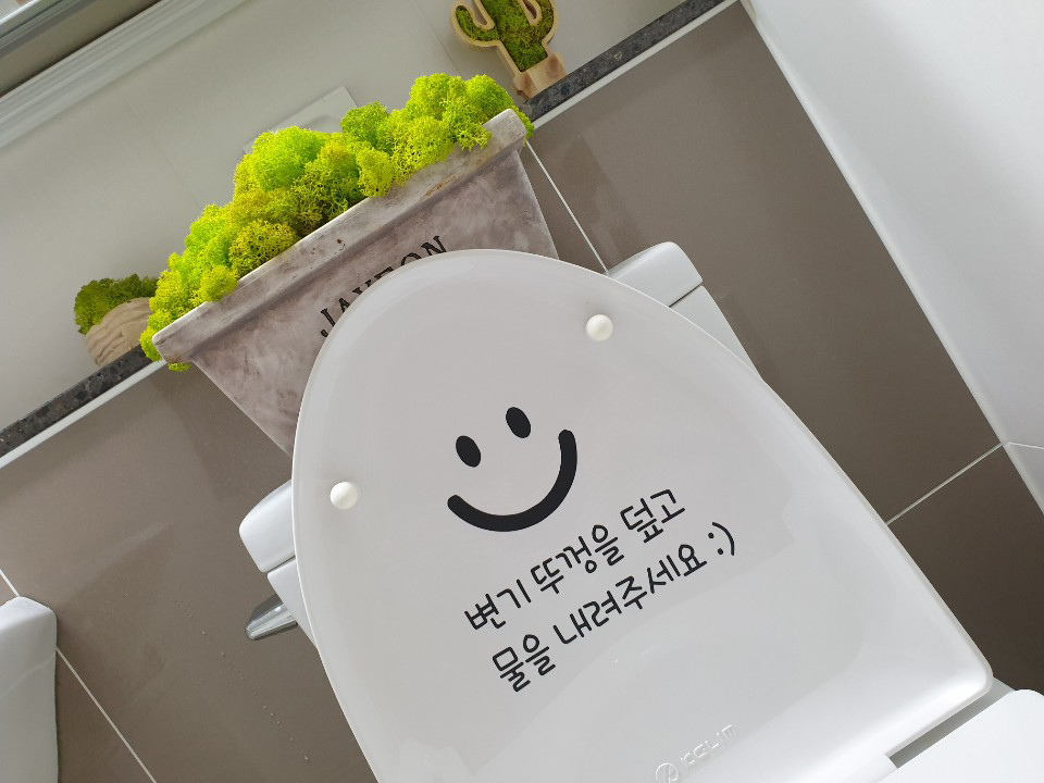 변기스티커 욕실 화장실 데코스티커 양치스티커 인테리어 - 상세 이미지 3