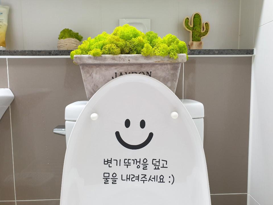 변기스티커 욕실 화장실 데코스티커 양치스티커 인테리어 이미지 8