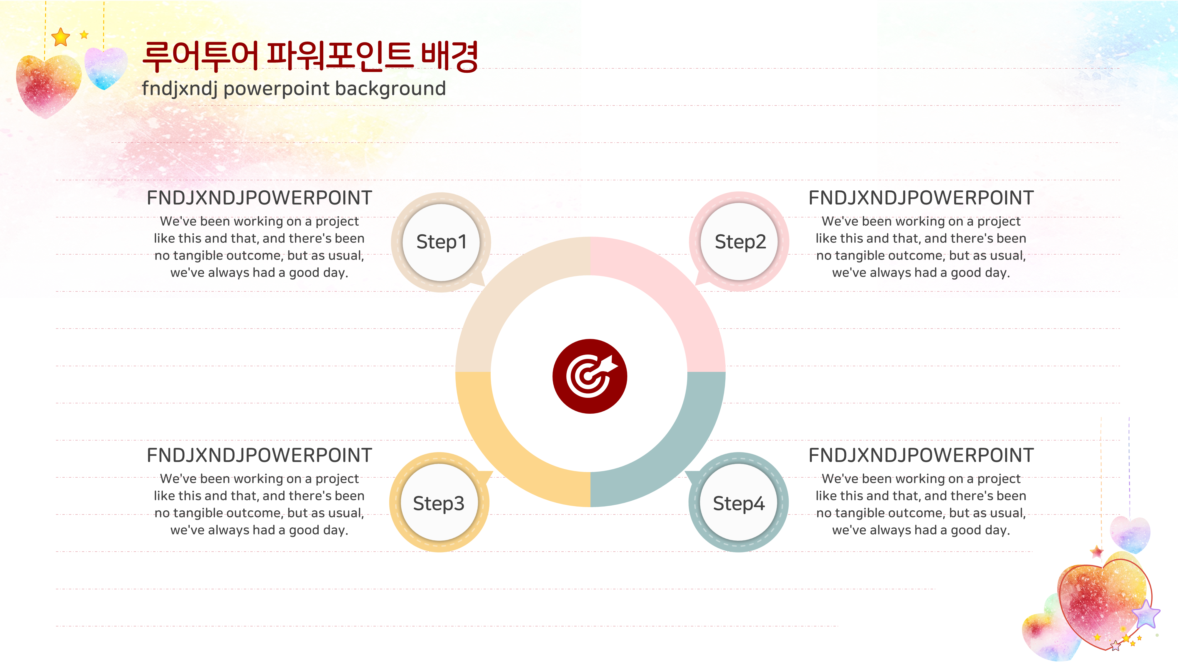 431 예쁜 편지지 ppt 템플릿- 편지지 스타일 파워포인트 템플릿 - 상세 이미지 5