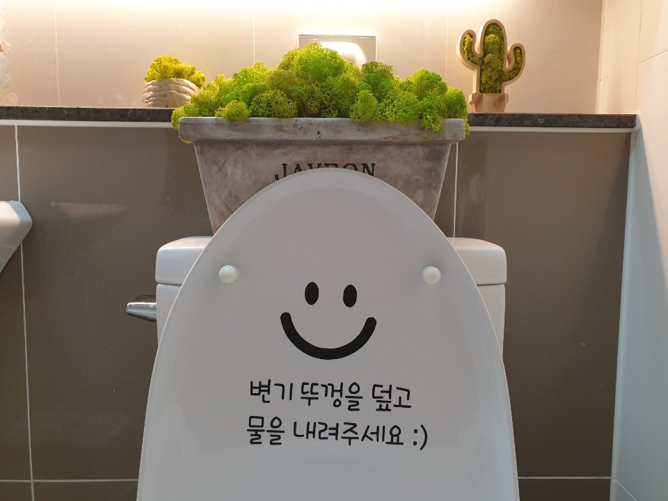 변기스티커 욕실 화장실 데코스티커 양치스티커 인테리어 이미지 7