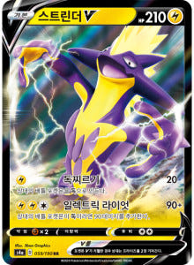 thumbnail-8
