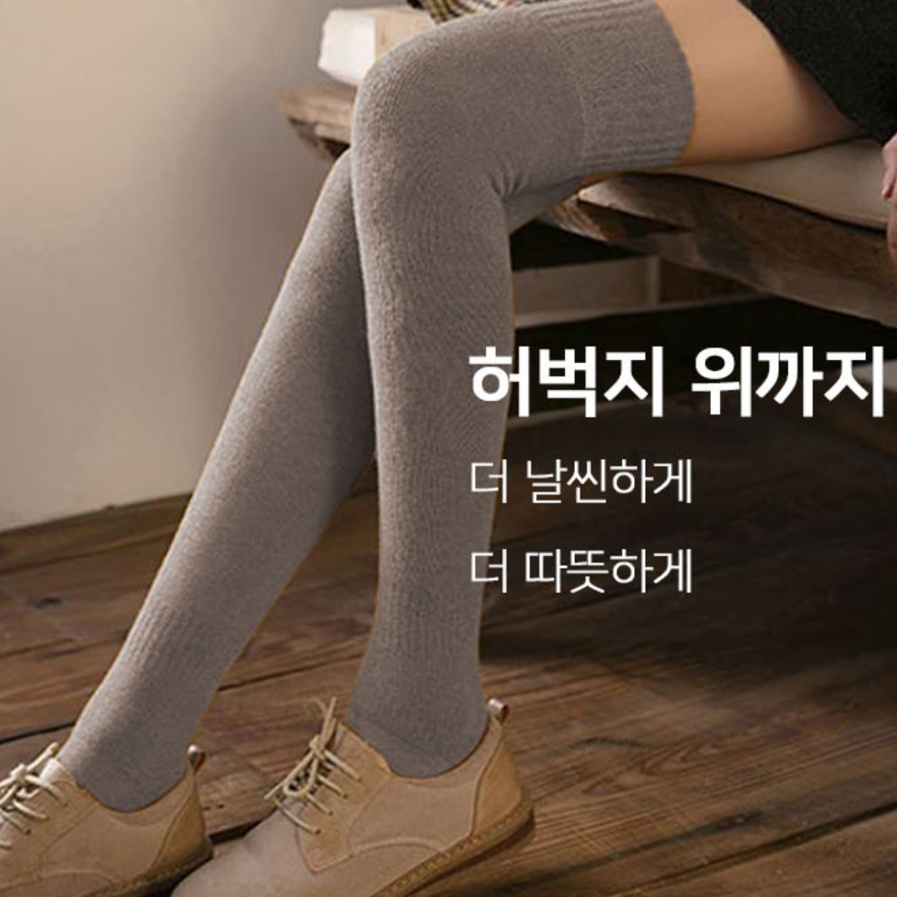 기모 요가 필라테스 오버 니삭스 스타킹 니하이삭스 종아리 무릎 양말 반 롱 레그워머 다리 - 상세 이미지 2