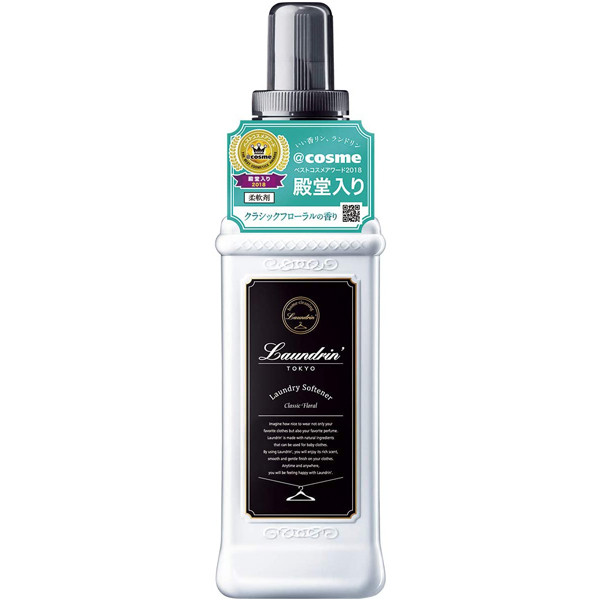 란도린 섬유유연제 클래식 플로럴향 600ml / 리필 480ml, 960ml, 1440ml - 청소·세탁 - 하카타몰