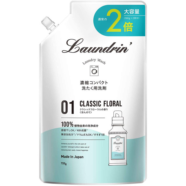 란도린 WASH 농축액체 세탁세제 클래식 플로럴향 410g / 리필 720g - 청소·세탁 - 하카타몰