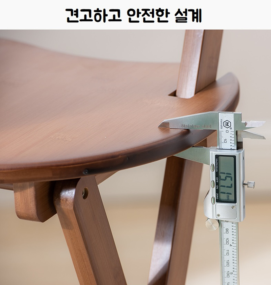 원목 홈바의자 우드 접이식 의자 빠 스툴 등받이 가정용 아일랜드 식탁 바 체어 이미지 7
