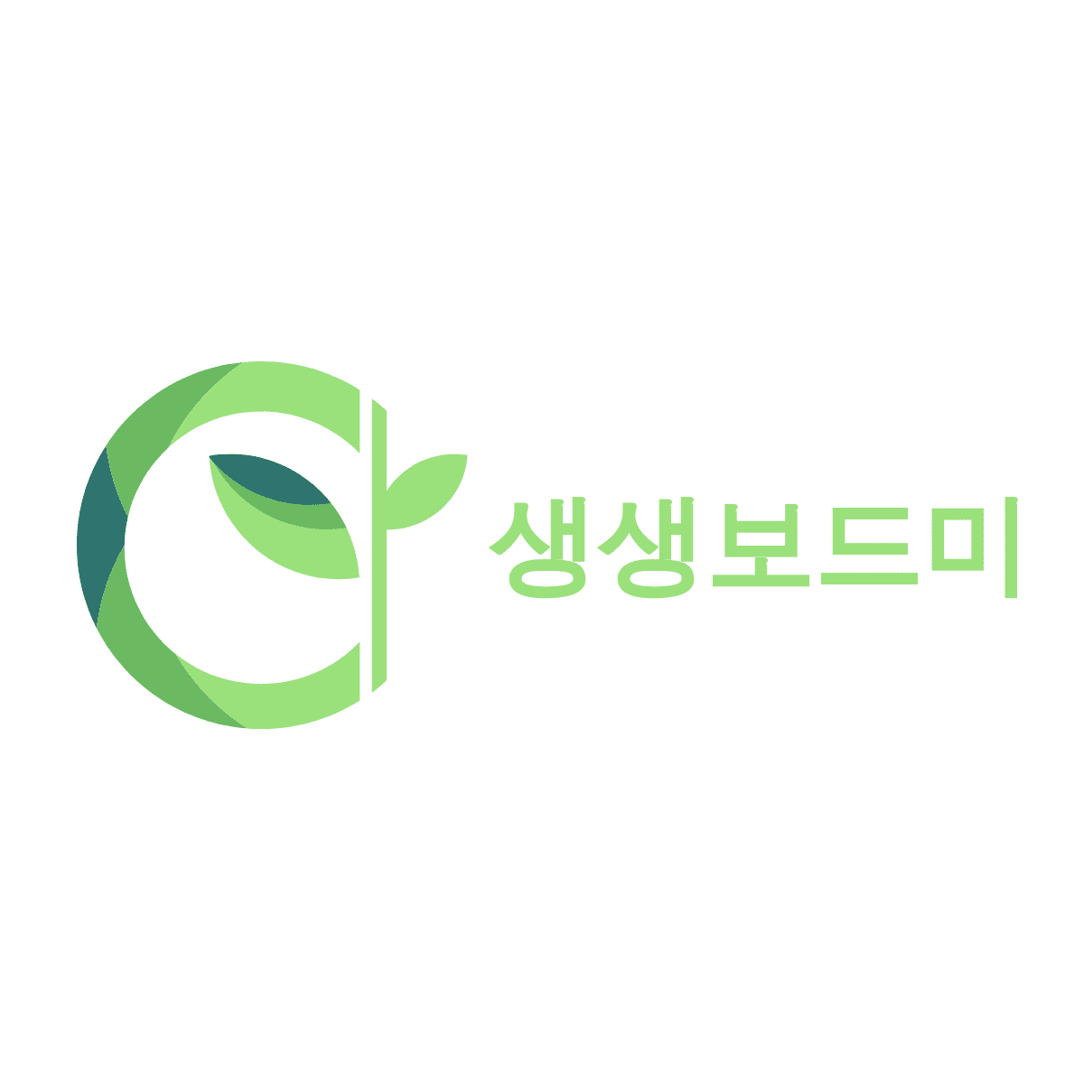 생생보드미 스토어 로고