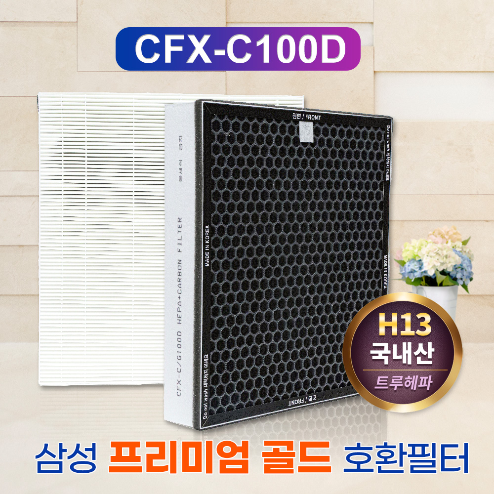 공기청정기 필터 교체법 삼성 블루스카이 7000 공기청정기 후기 필터 교체 방법 블루스카이 7000 리뷰
