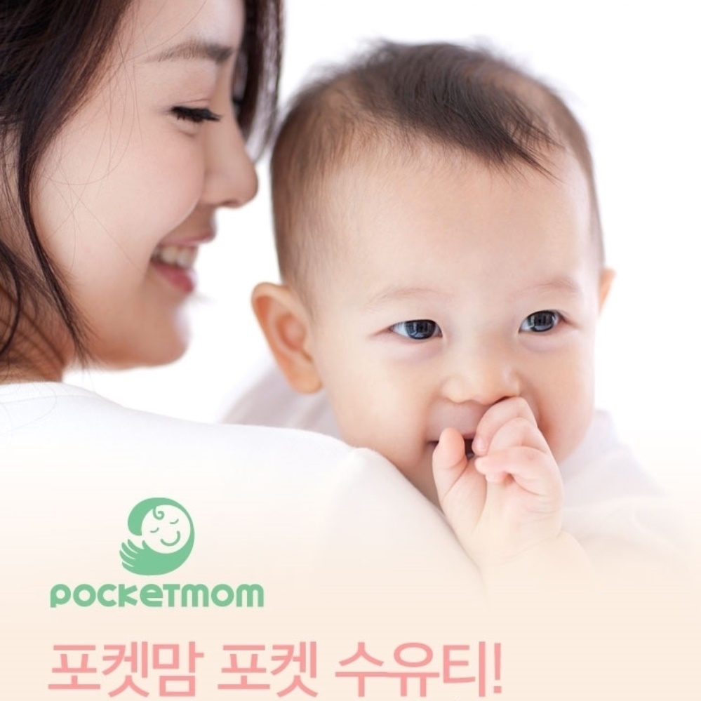 신생아 아기띠 수유 티셔츠 수유 나시 산후조리원 준비물 - 상세 이미지 3
