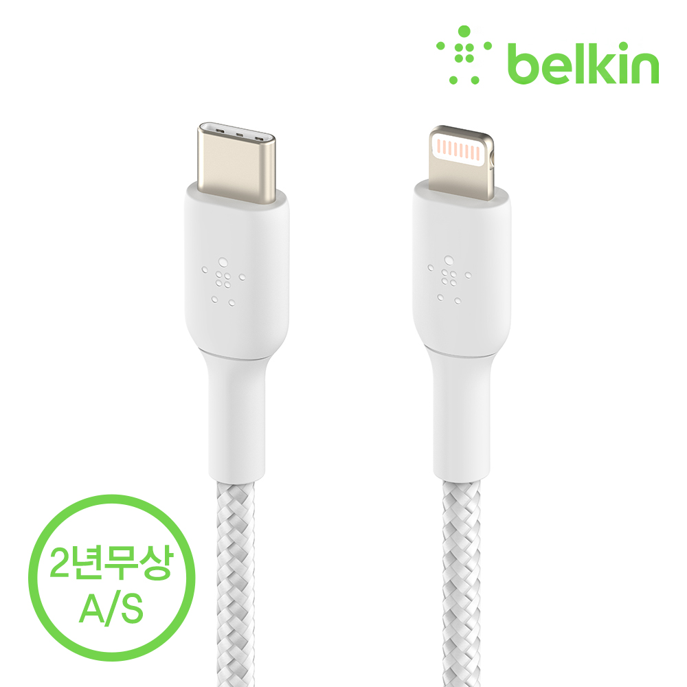 벨킨 부스트업 브레이디드 USB-C to 라이트닝 고속 충전 패브릭 케이블 1M CAA004bt1M 아이폰14 13 12 11 호환 아이폰충전케이블 아이폰케이블 - 상세 이미지 5