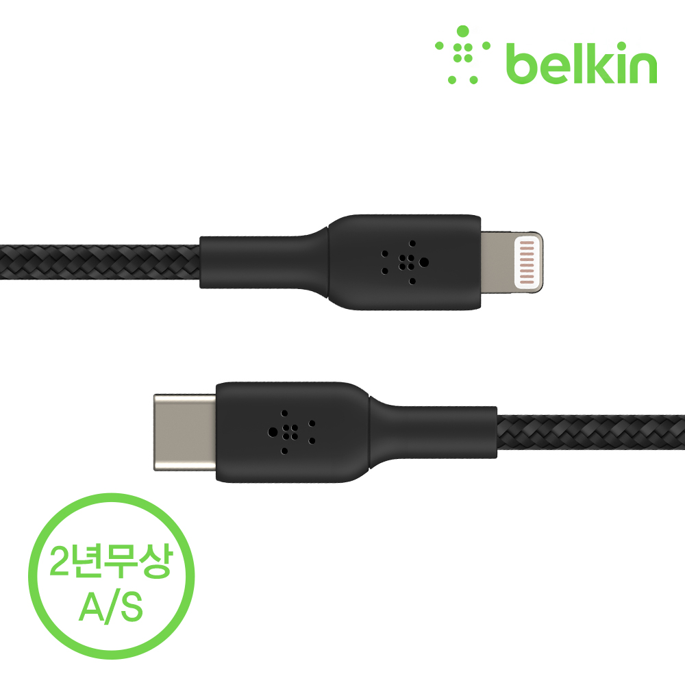 벨킨 부스트업 브레이디드 USB-C to 라이트닝 고속 충전 패브릭 케이블 1M CAA004bt1M 아이폰14 13 12 11 호환 아이폰충전케이블 아이폰케이블 - 상세 이미지 3
