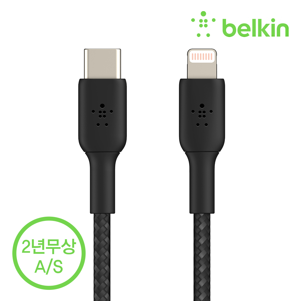 벨킨 부스트업 브레이디드 USB-C to 라이트닝 고속 충전 패브릭 케이블 1M CAA004bt1M 아이폰14 13 12 11 호환 아이폰충전케이블 아이폰케이블 - 상세 이미지 2