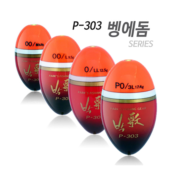 아티누스 박가찌 P-303 M 벵에돔찌 구멍찌 바다낚시 - 메인 이미지
