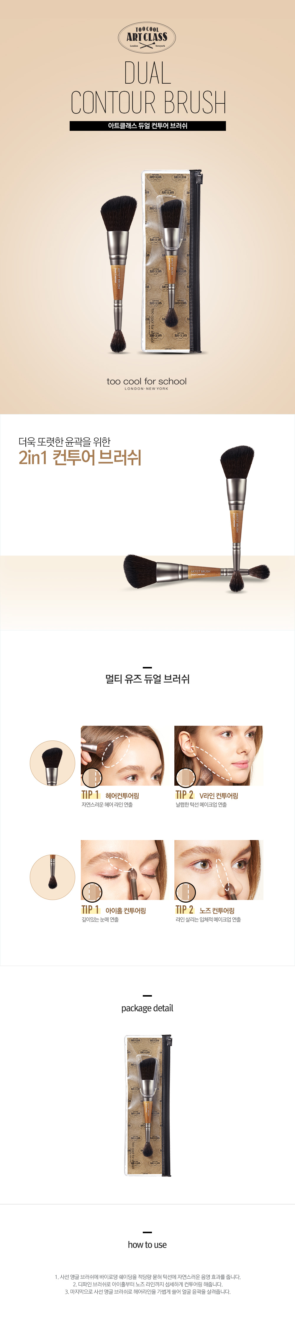 highlighter expert too cool for school coréen k-beauty