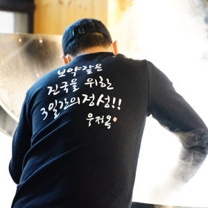여주 우정옥 한우 꼬리곰탕 2인분 1kg 소꼬리 알꼬리 곰탕 건강식 선물... 맛있게 먹은 솔직 후기 - 상품 이미지 4