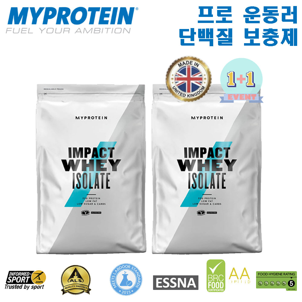 마이프로틴 임팩트웨이 아이솔레이트 초콜렛... 마이프로틴 임팩트웨이 아이솔레이트 초콜렛...