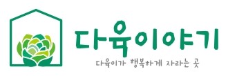 이동식 물받이화분받침 바퀴가 보이지 않는 원형 1호