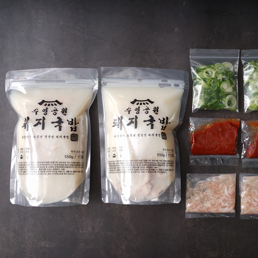 부산 항정살 돼지국밥 550g 1인분 맛집 국밥 밀키트 - 상세 이미지 5