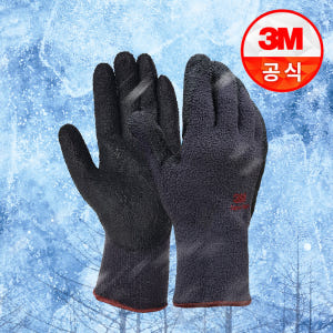 3M장갑 NBR 스마트폰 터치 안전장갑 슈퍼터프 (M) 1켤레 실사용 후기 | 효과 있을까? - 상품 이미지 3