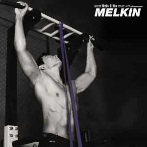 멜킨 풀업밴드 7단계 철봉 턱걸이 라텍스 운동 기구 저항 홈트 탄력 오렌... 운동러 솔직 후기 | 실사용 리뷰 - 상품 이미지 2