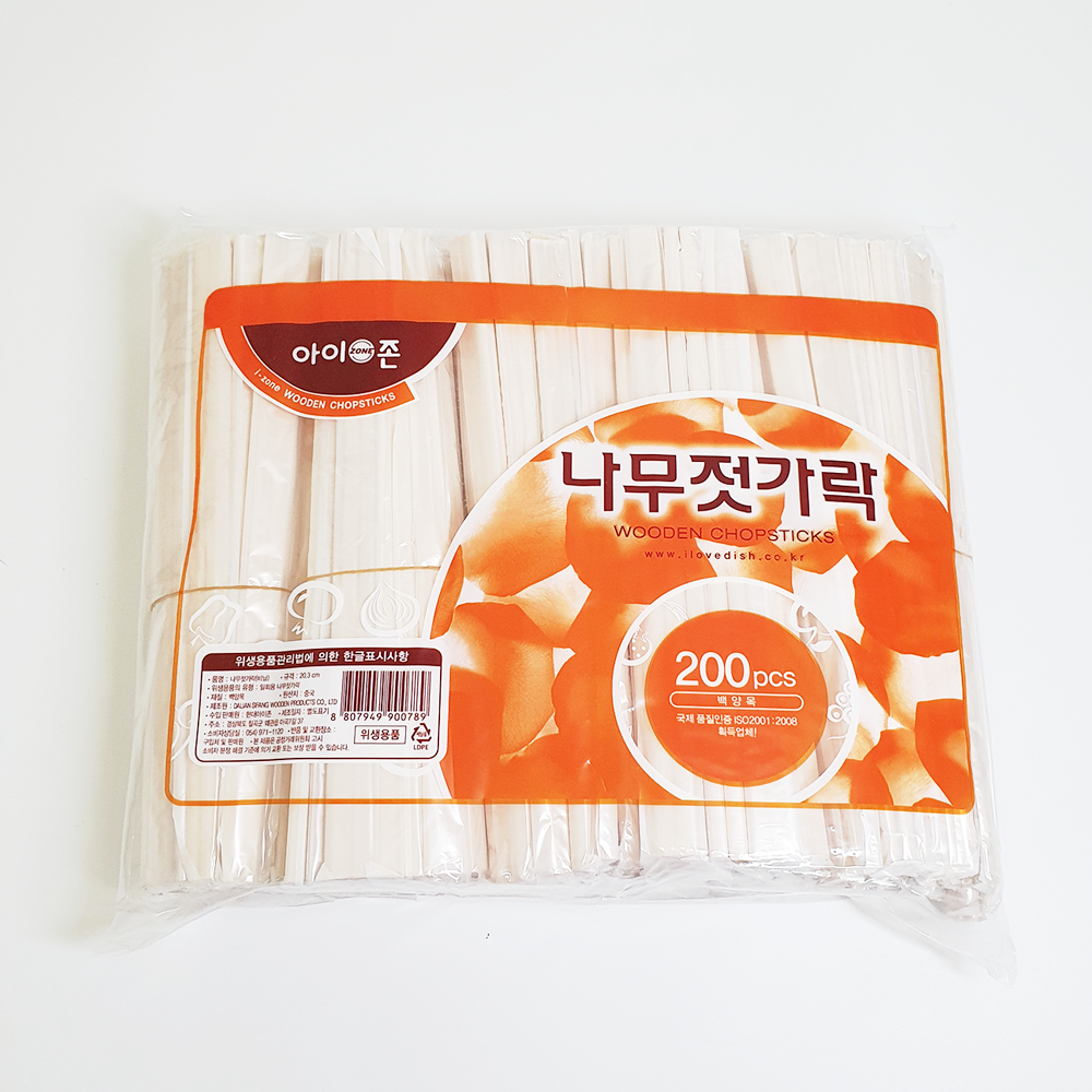 비닐포장 나무젓가락 벌크 개별포장 업소용 200개 - 메인 이미지