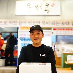 여주 우정옥 한우 꼬리곰탕 2인분 1kg 소꼬리 알꼬리 곰탕 건강식 선물... 맛있게 먹은 솔직 후기 - 상품 이미지 2
