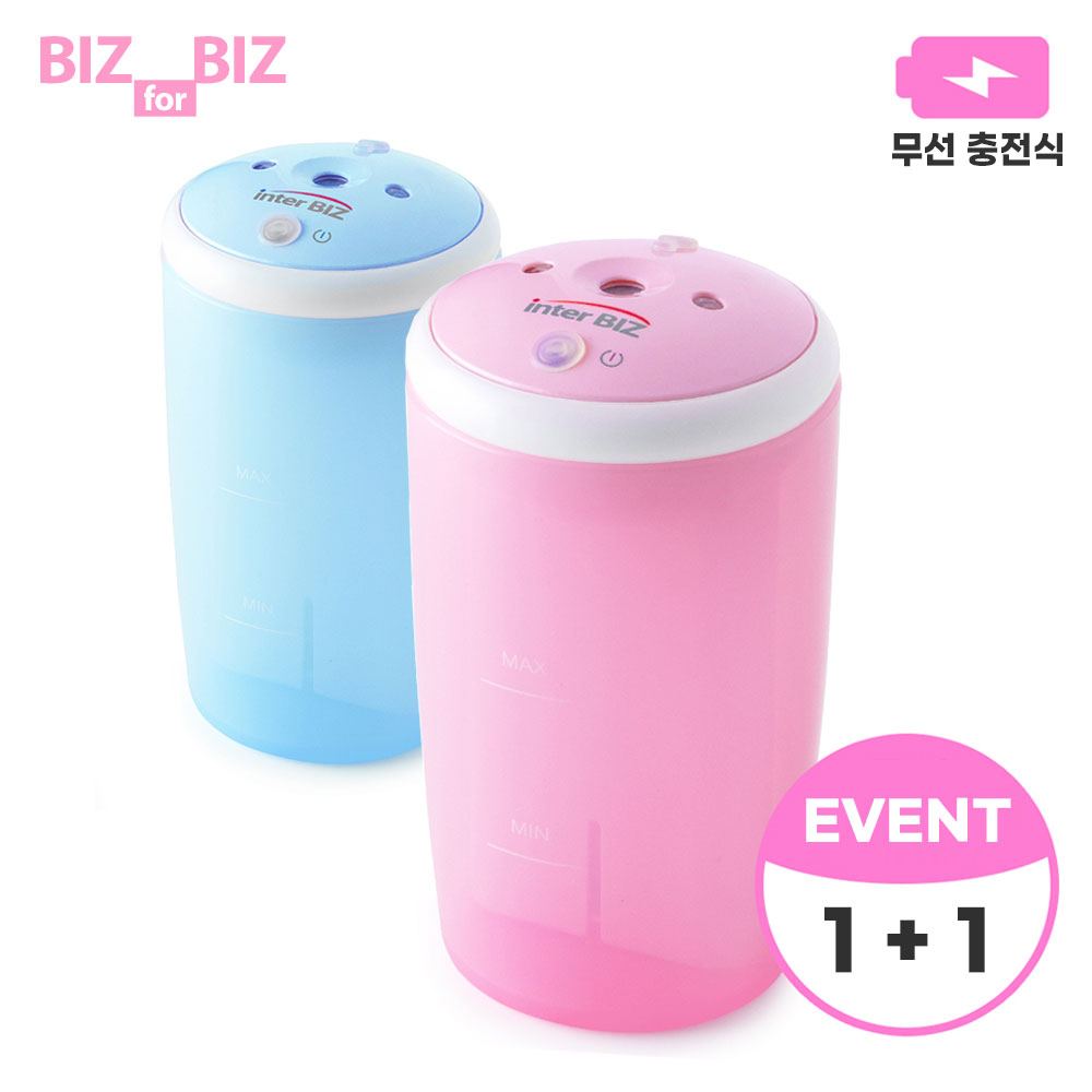 [1+1] USB 초음파 휴대용 미니가습기 IB-UH7501 - 상품 이미지