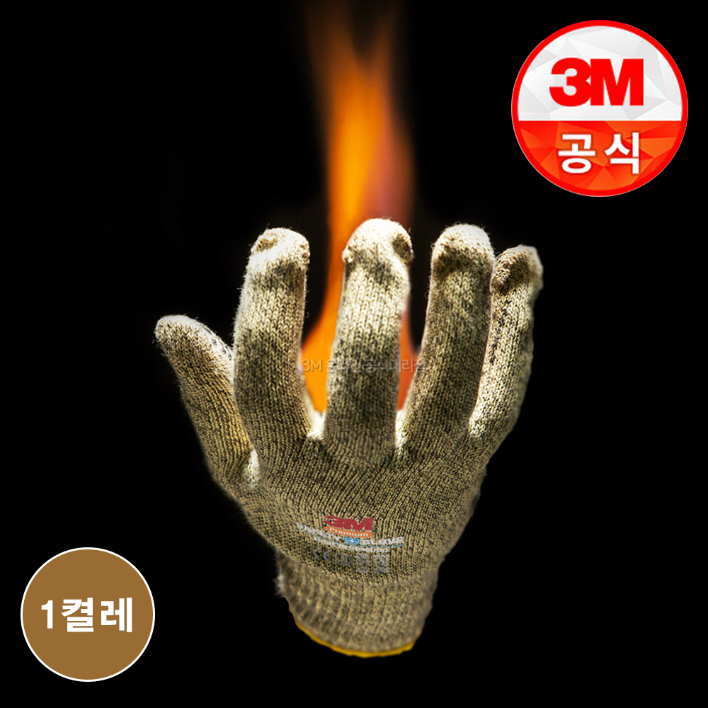 3M장갑 NBR 스마트폰 터치 안전장갑 슈퍼터프 (M) 1켤레