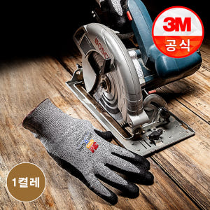 [슈퍼10%] 3M 슈퍼터프 NBR 터치 플러스 안전장갑 (M) 10켤레 실사용 후기 | 효과 있을까? - 상품 이미지 2