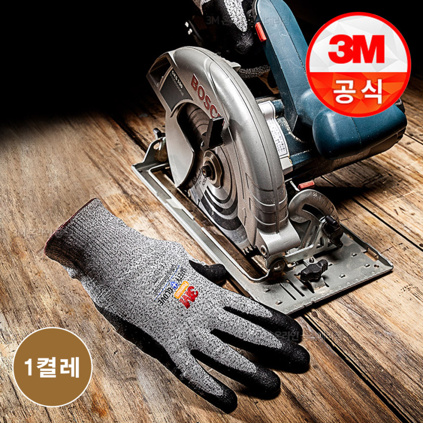 3M 슈퍼터프 NBR 터치 플러스 안전장갑 (M) 10켤레 사진 2