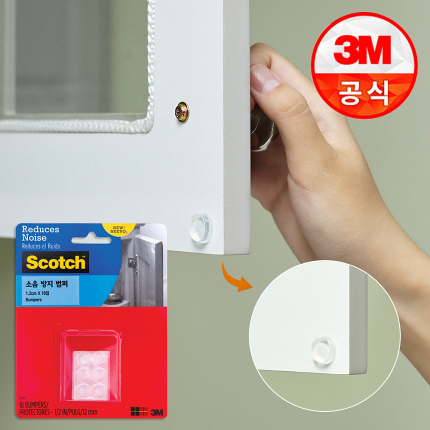 3M 가구이동슬라이더 테프론 가구패드 식탁 의자 소음방지 카펫&마루용 8개입 사진 2
