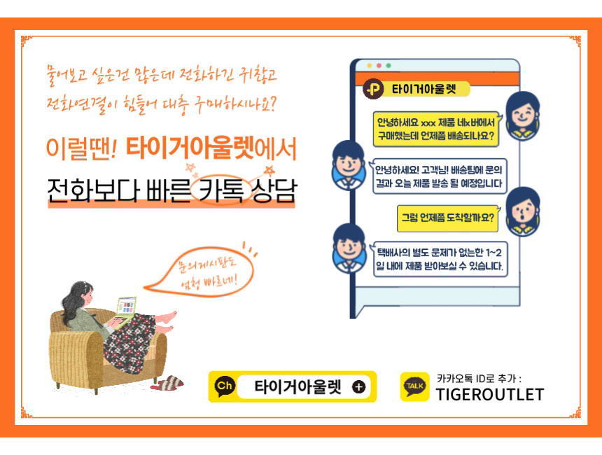 태평선식 볶은 고소한 12곡 미숫가루 식사대용 선식 3팩 - 상세 이미지 5
