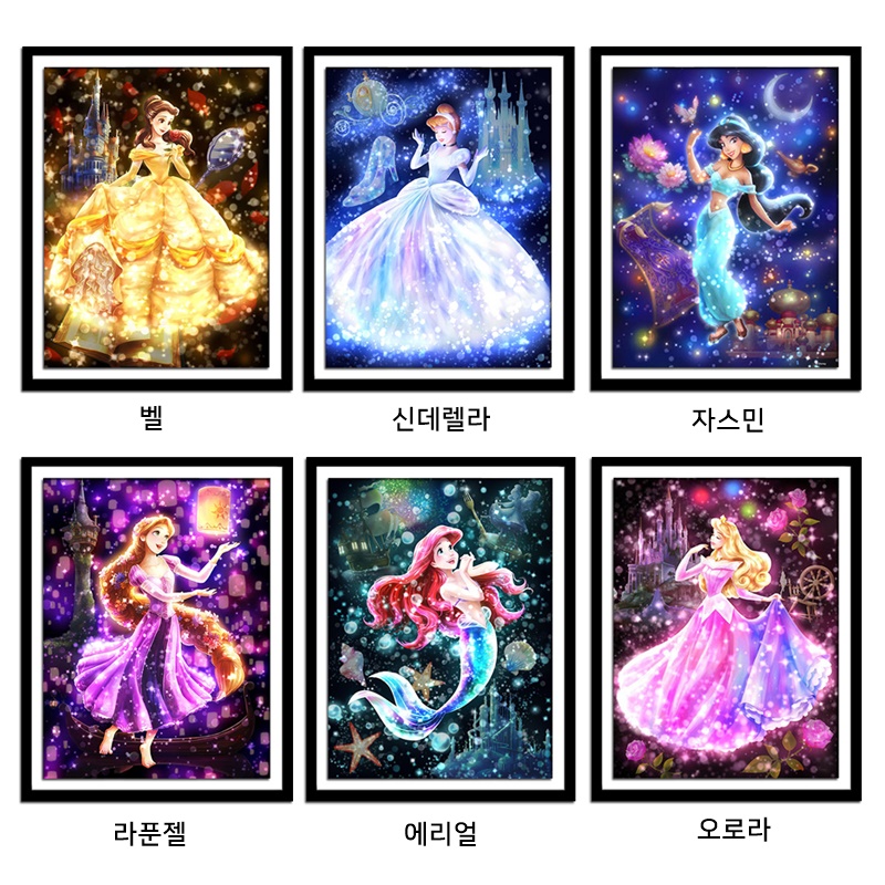 디즈니 라푼젤 보석십자수 집에서할수있는취미 인어공주 앨리스 알라딘 백설공주:: 위메프