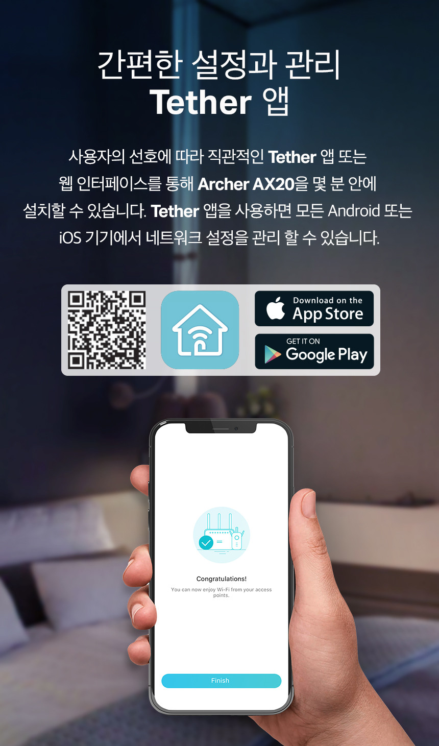 Archer_AX20(DB)-11.jpg