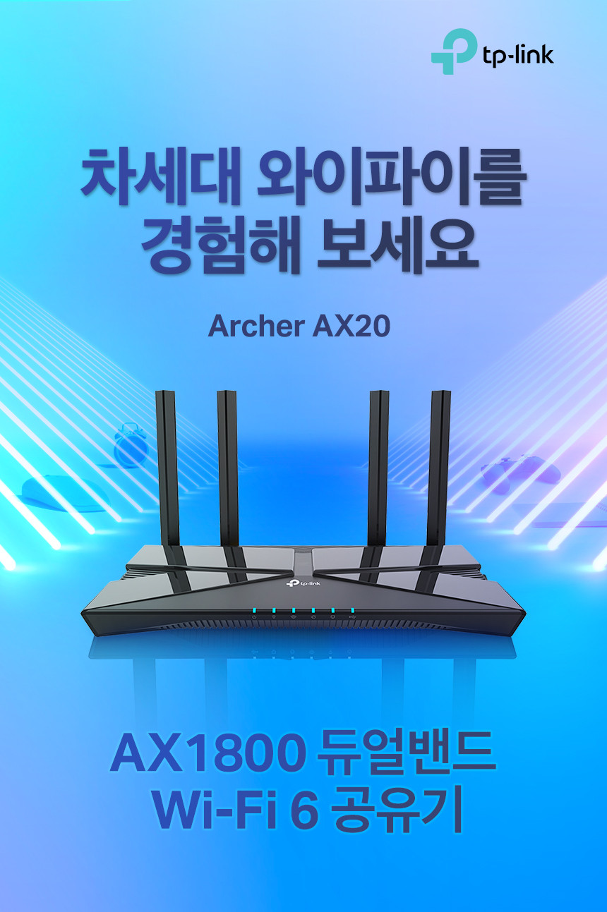 Archer_AX20(DB)-1.jpg