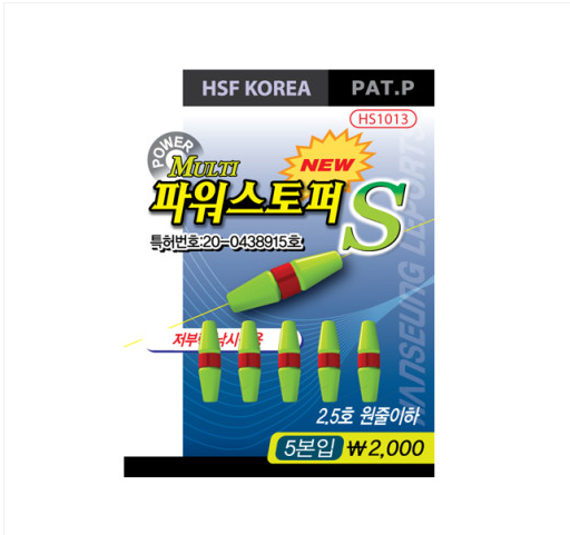 한승 멀티 파워스토퍼 S M L 쿠션고무 카라반봉 - 메인 이미지