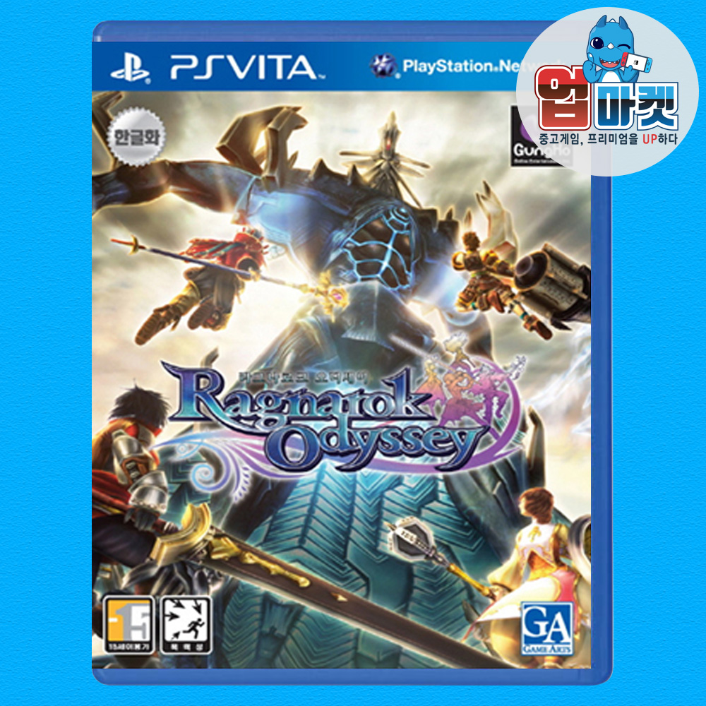 PS VITA 라그나로크 오디세이 한글 중고 칩 팩 - 상품 이미지