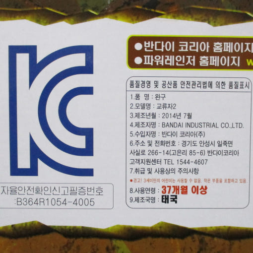thumbnail-2