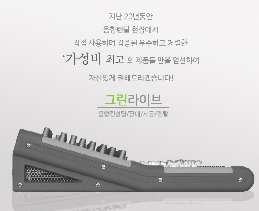카날스 BK-4200 무선마이크 교회 공연용 방송용 핸드 핀 4채널 무선마이크 BK4200 판매처 상세 정보 이미지 1