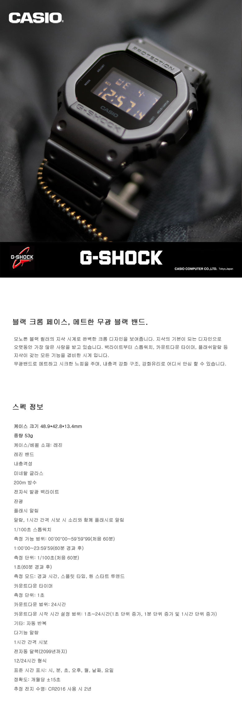 카시오 지샥 군인 크롬 무광 디지털 전자 손목시계 상세 이미지 2