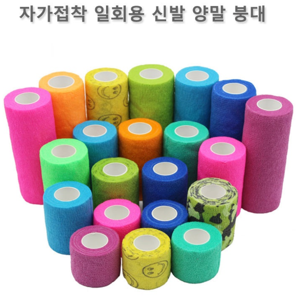 강아지발테이프 고양이발싸개 강아지산책후 고양이할큄 보호대 테이프 - 상세 이미지 2