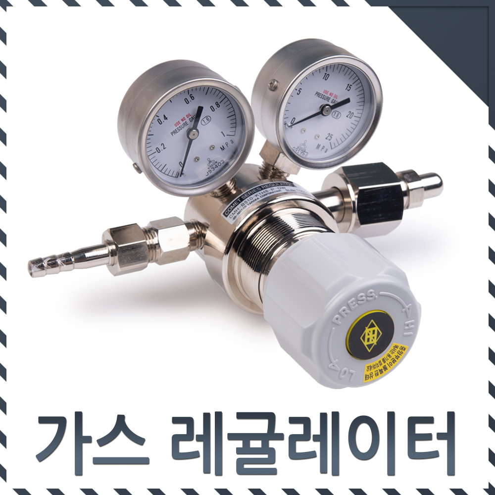 다나까 가스레귤레이터 CMH-B510-DW 23R 1.0MPa - 상세 이미지 2