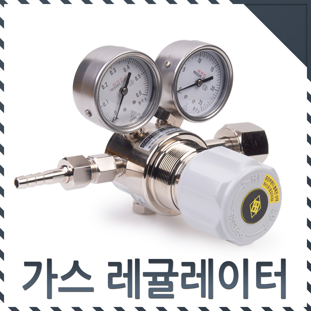 다나까 가스레귤레이터 CMH-B506-DW 22R 0.6MPa - 상세 이미지 2