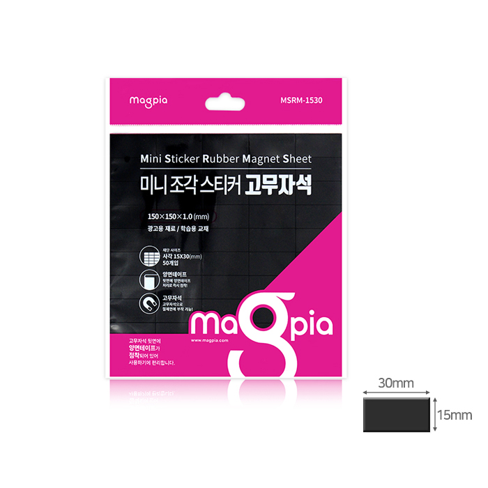 마그피아 미니 조각 스티커 고무자석 MSRM 1530 /재단 - 메인 이미지