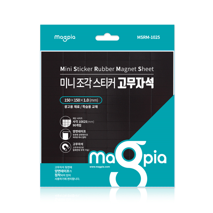 마그피아 미니 조각 스티커 고무자석 MSRM 1025 /재단 - 상품 이미지