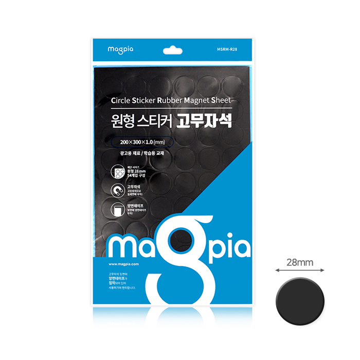 마그피아 원형 스티커 고무자석 MSRM R28 /재단 - 상품 이미지
