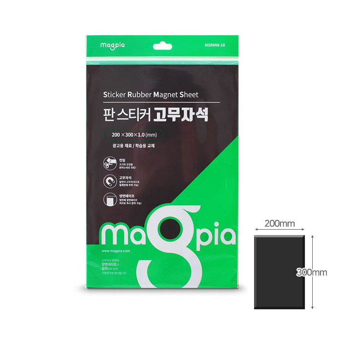 마그피아 판스티커 고무자석 MSRMW-10 /판자석 - 상품 이미지