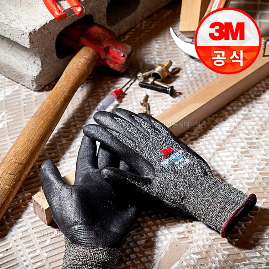 3M 슈퍼터프 NBR 터치 플러스 안전장갑 (M) 10켤레 사진 4